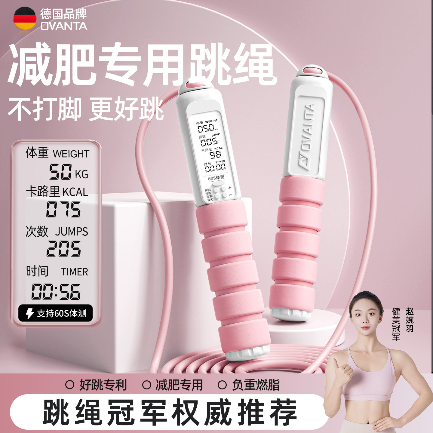 跳绳减肥专用成人女生计数款长绳无绳负重不打结健身燃脂专用跳神