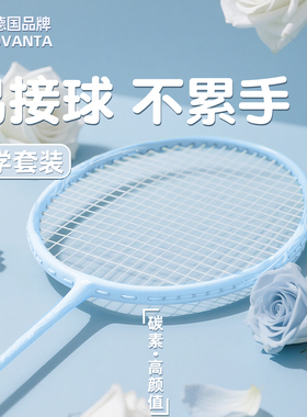 羽毛球拍正品官方旗舰店全碳素超轻蓝色款单拍一只高颜值耐打套装