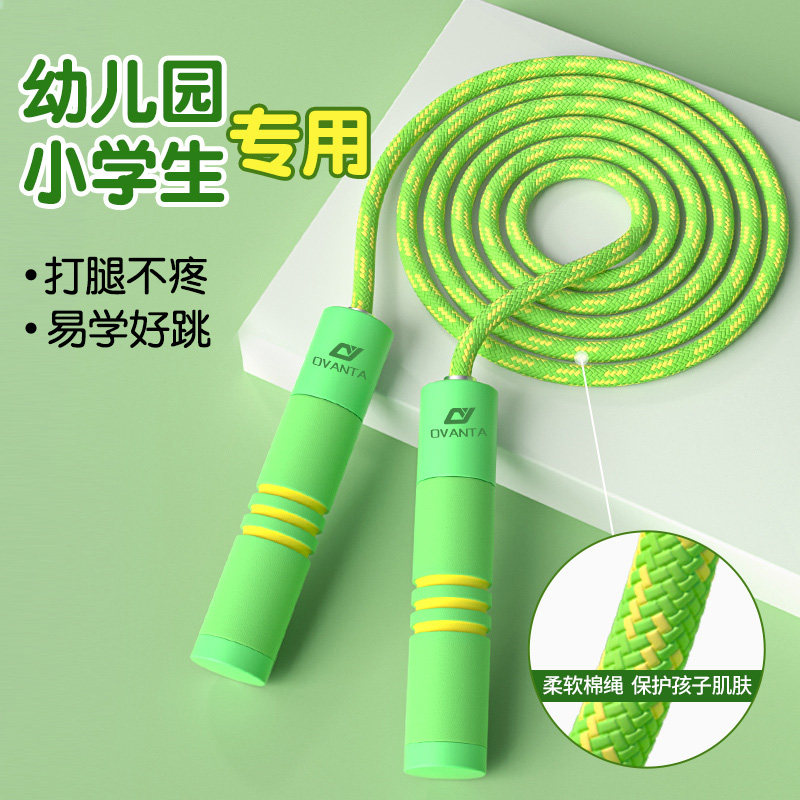 跳绳儿童小学生专用幼儿园初学大班绳子小孩跳神健身可调节,运动/瑜伽/健身/球迷用品,跳绳,淘宝优惠券,粉丝福利购,淘宝优惠卷