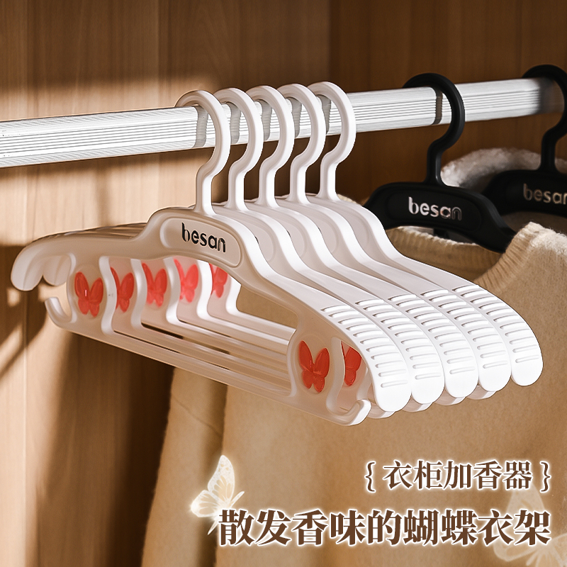 北杉香薰衣架无痕晾晒