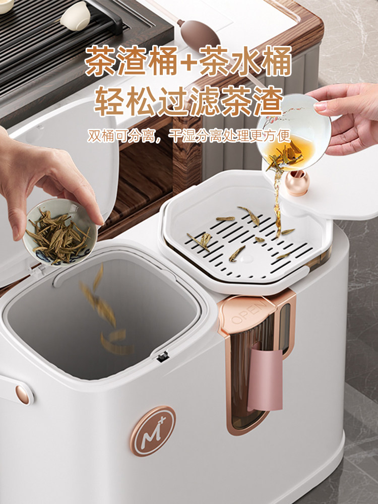 北杉茶水桶新款高端干湿分离茶渣桶大容量废水桶家用过滤网垃圾桶