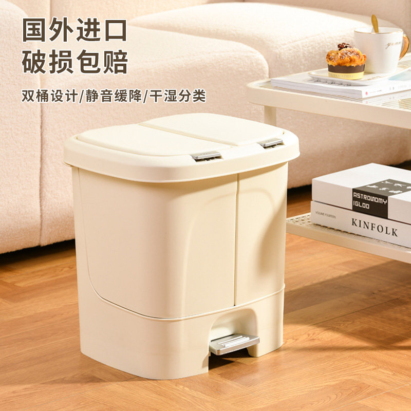 厨房分类垃圾桶2026新款大容量二合一家用干湿分离厨余专用卫生桶