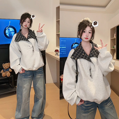 格纹拼接立领运动衫女秋
