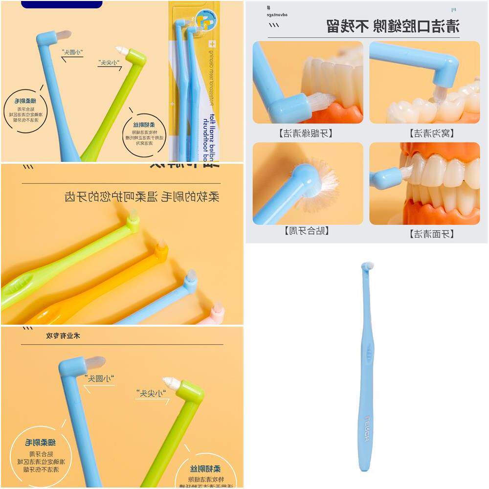 两支组合正畸牙刷单束刷矫正牙齿医用口腔牙科小尖头宠物牙缝隙刷