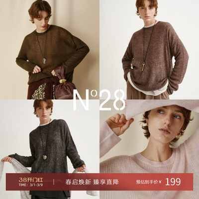 N°28轻透舒适绵羊毛针织