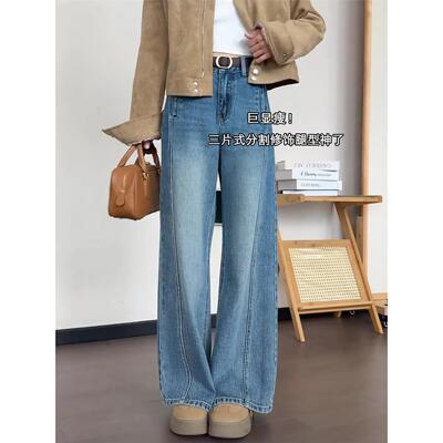 覆古蓝直筒牛仔裤女秋季