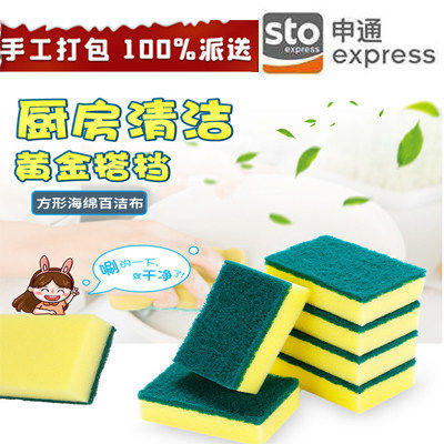 随机一件代发小礼品1元小商品长期真实派件礼品单号发申通 - 实物图