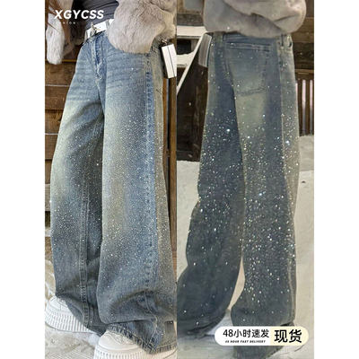 满天星带烫钻亮闪闪阔腿