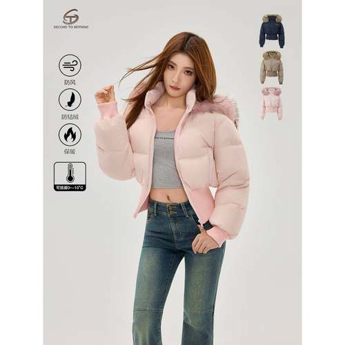 STN冬季大毛领90白鸭绒小个子面包服收腰加厚连帽短款羽绒服女