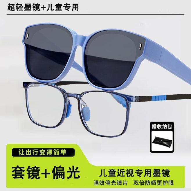 儿童墨镜可套近视镜男女童防紫外线偏光超轻防晒户外运动太阳眼镜
