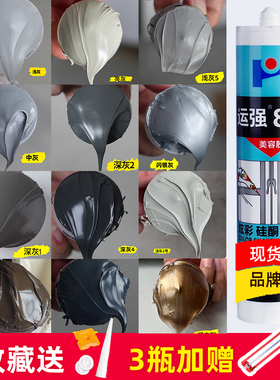 灰色玻璃胶彩色美容胶闪银灰门窗防水填缝咖啡浅灰深灰中性结构胶