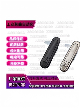 XAX51-88/E121/147门锁93平面52/XAT81/LXAT82/84/89-A82/110/138