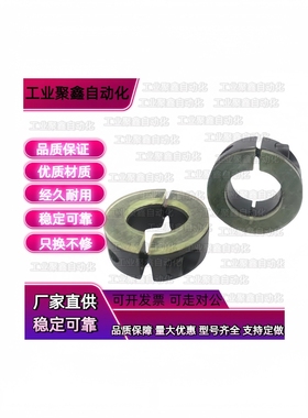 E-SCSPD30聚氨酯固定环25/20/16/PSCSPD12/SSCSPD15/10