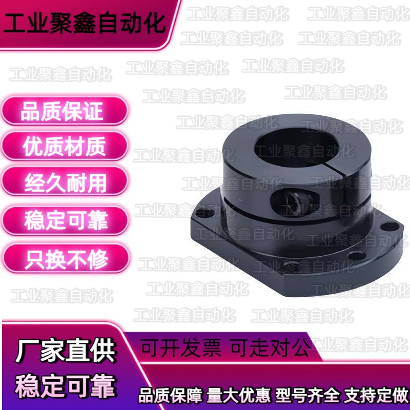 导向轴支座GBR11/GBR12/GBR16-D12 D16 D20 D25 D30带定位孔型