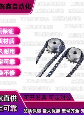 VLG02/VLC11-50/60/VLD80/VLF15链轮D17/VLK01/VLL40/35-10/20/25