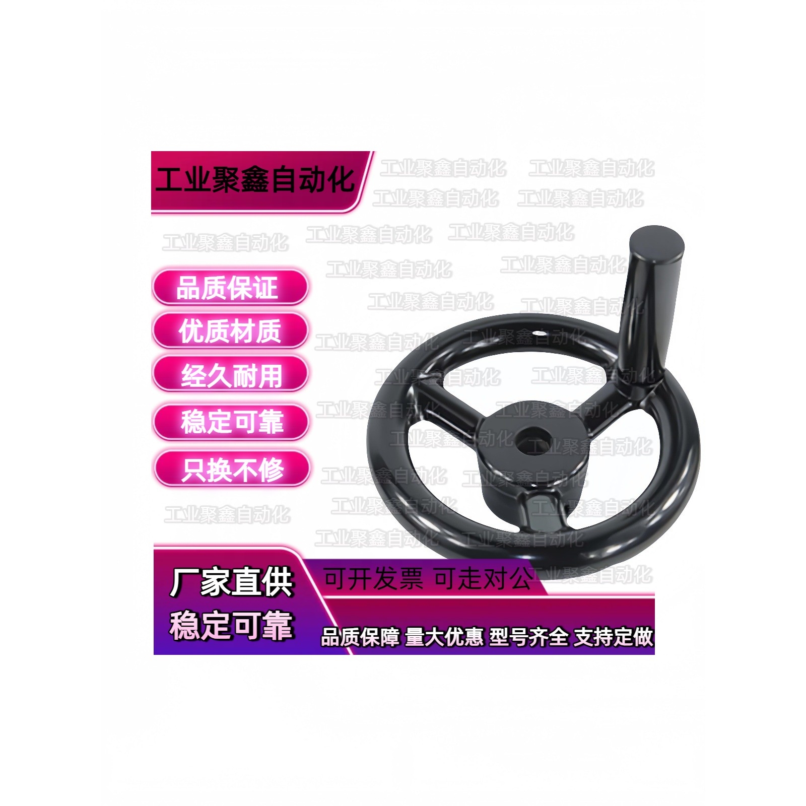 C-PHLFK手轮PHLK80-10/PHSK100-12/125-15/140/160/180/200-18/16