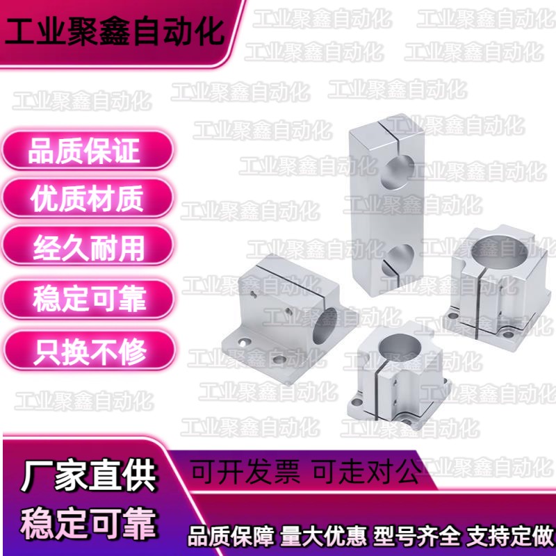 机构安装组件底座/锁块/加强块ZCD01-D25/ZCD11-D35/50/ZCD16-D75
