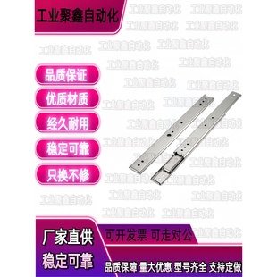 2725 2745 2730 2740 2750 2735 SRXY27三节线性滑轨导轨SRXY2720