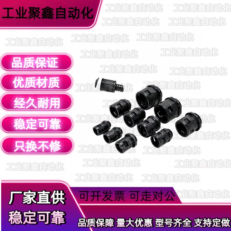 54.5波纹管ZIG20接头BWA10-TACS13-15.8-18.5-25-28.5-34.5-M42.5