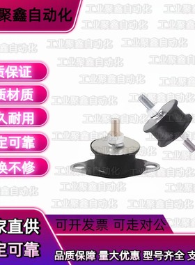 40250橡胶EBGOMP30180减震器20150/20200DBGOMA25180/EBGOMA15150