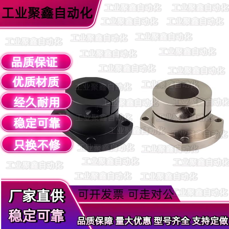 光轴固定座导向轴支座STHWC/STHWCB8 10 12 15 16 20 25 30 40 50