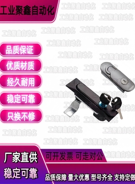 E-LXAT01/02/96/91/92门锁XAT27/37/38-N怡合11平面锁A84/A117/12