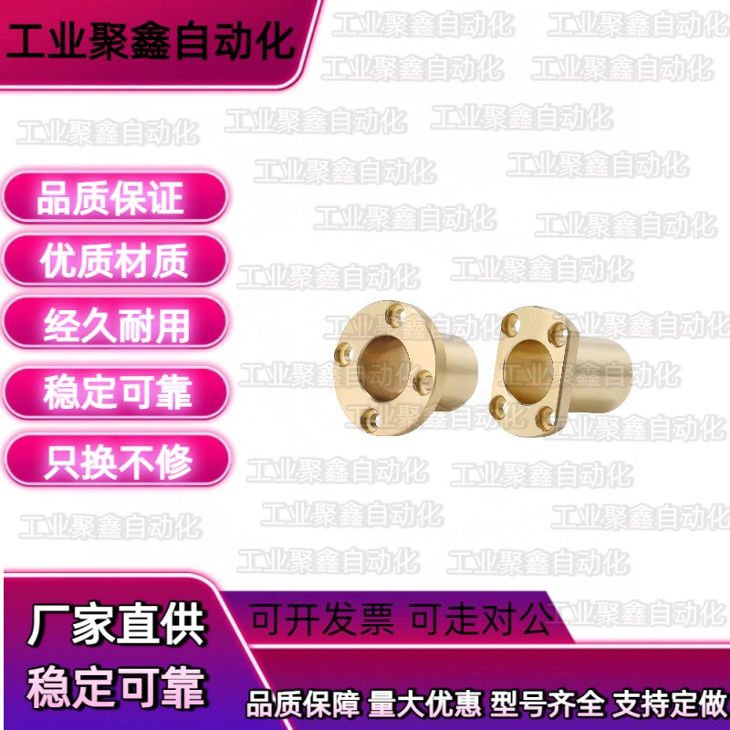 无油衬套H法兰OFG65-d6/d8/d10/d12/d16-L15/L20/L25/L30/L35/L40