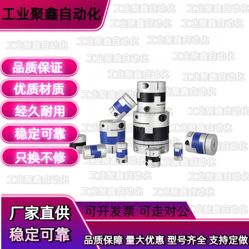 MCOLK6/10/14/15联轴器MCORK  MCOWK12/15/17/20/26/30/34/38-8/4