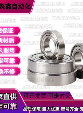 BAY不锈钢轴承6206 6207 6208 6009 6210  ZZ-E-SUS