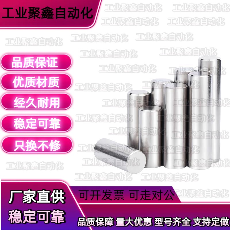 热销加硬淬火轴承钢滚针3.5x5 6 8 11 14 15 18  22 定位直圆柱销