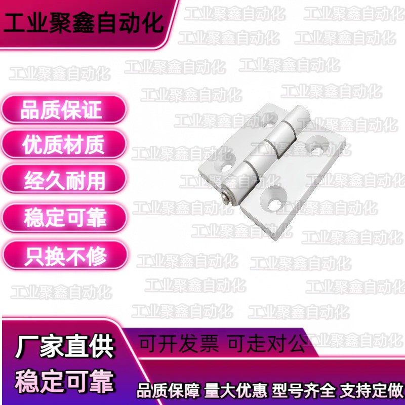 限位铰链HAKA-L47/L63-A120/A135/A150 HHPSNH6/8-120/135/150