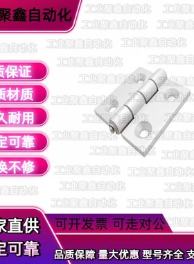 限位铰链HAKA-L47/L63-A120/A135/A150 HHPSNH6/8-120/135/150