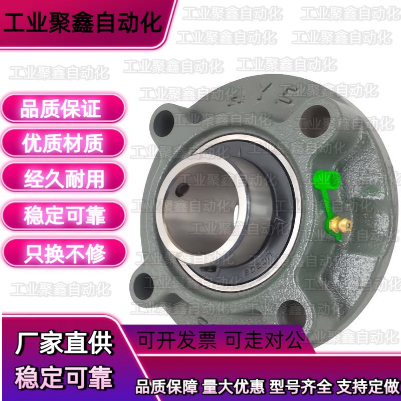 带座外球面球轴承-圆法兰式 BRTJ-12/15/17/20/25/30/35/40/45/50