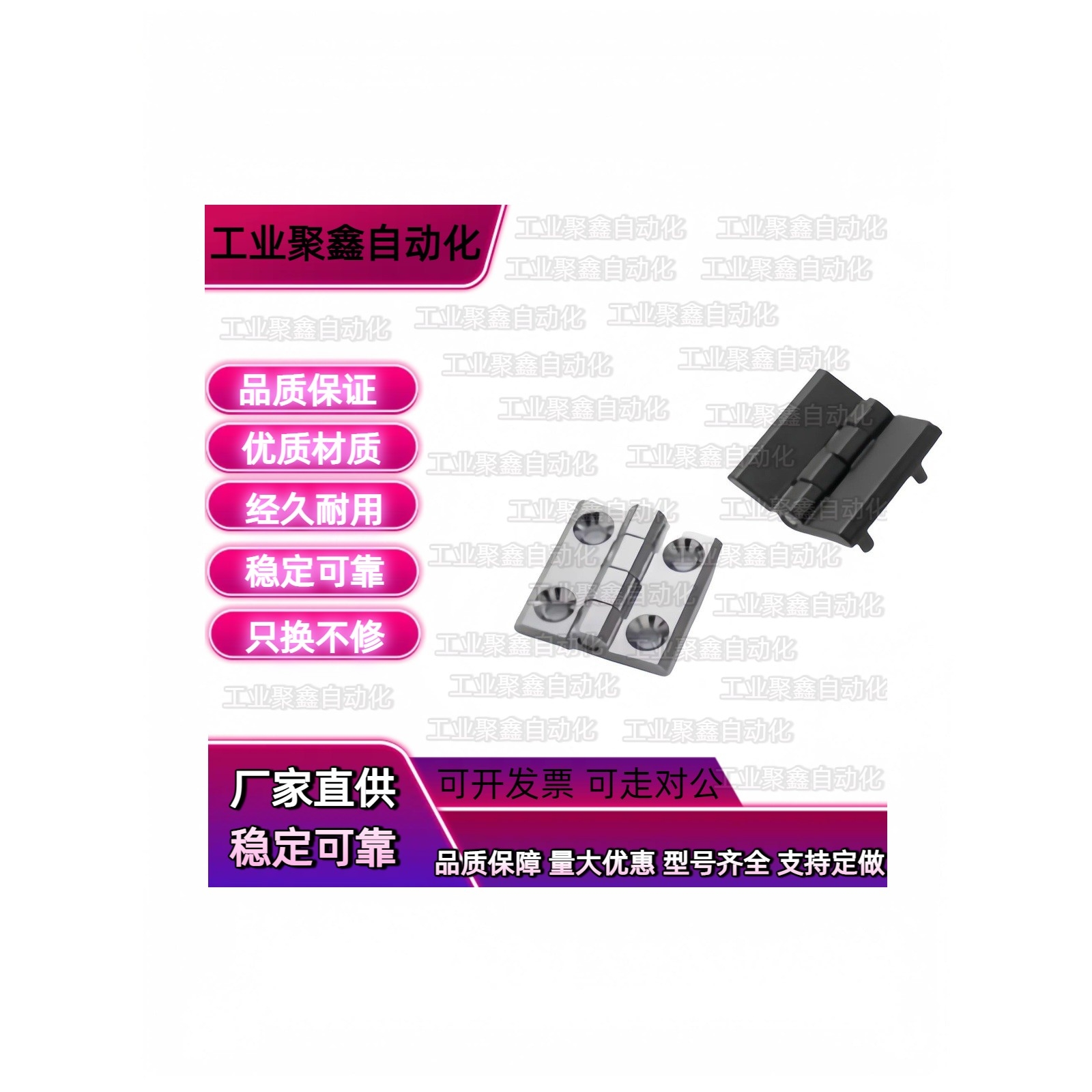 戴乐克铰链217-9605 9601 218-9104 218-9101 218-9102 9103 9302