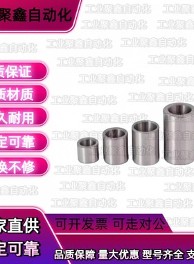 C-SGBA SGBH SGBL SGBT8/10/13/16/20/25卸料导套TGBT20-30