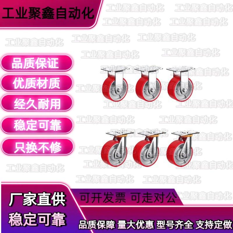 E-CSTJ/E-CSTK/E-CSTJS100/150-U重载脚轮铸铁芯万向轮带刹定向轮