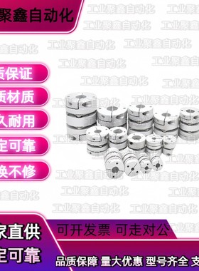 18联轴器GCPS33/GCPW20 26 CDWP29 39-4-5-6-8-10-11-12-14-15-16