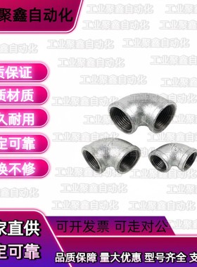 SUTPES接头弯管C-SUTPE6a/8a/SGPPE40A/SGPPT10a/15a/20a/25a/32a