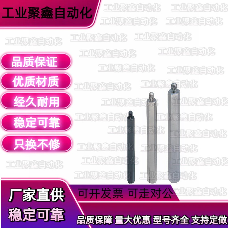 SLSBWF六角支柱RBE01/02/03/06-S5S6S7S8S10S12 S13S14-L30/10/20