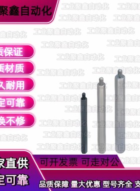 SLSBWF六角支柱RBE01/02/03/06-S5S6S7S8S10S12 S13S14-L30/10/20