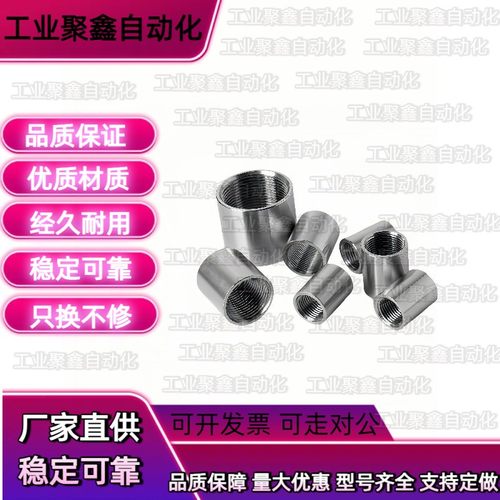 c-sgpps15A/SUTPS8A/SUTPSS6a/10a管套接头SGPNP20A SGPPE25A