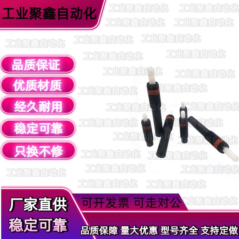 碳钢弹簧柱塞 定位销 弹簧顶丝PJS3 4 5 6 8 10 12 16 20