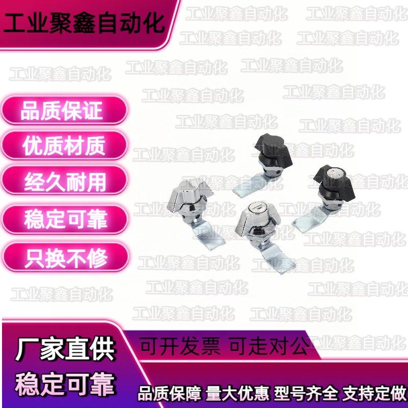 E43门锁71怡合达XAS61 LXAS62 63圆柱锁69蝶型64/65/66/67/68/87