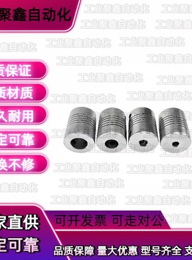 38.联轴器DEC/0-CPSX42/CPCX24-6 8 2-0 2/4/6/9D25/32