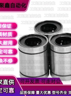 直线轴承KCM/KCMAJ/KCMOP-3 4 5 6 8 10 12 13 16 20 25上隆尺寸