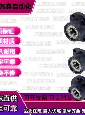 带扣环双轴承组件BGRBB6802ZZ-25/BGSBB6802ZZ-25/BGCBB6802ZZ-25