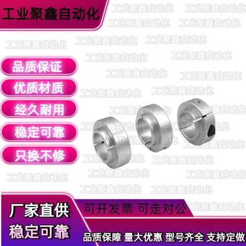 FBH01/02/06/56-D20D25/17/30固定环51SCSBN12/15/52SCSNAW25/S21