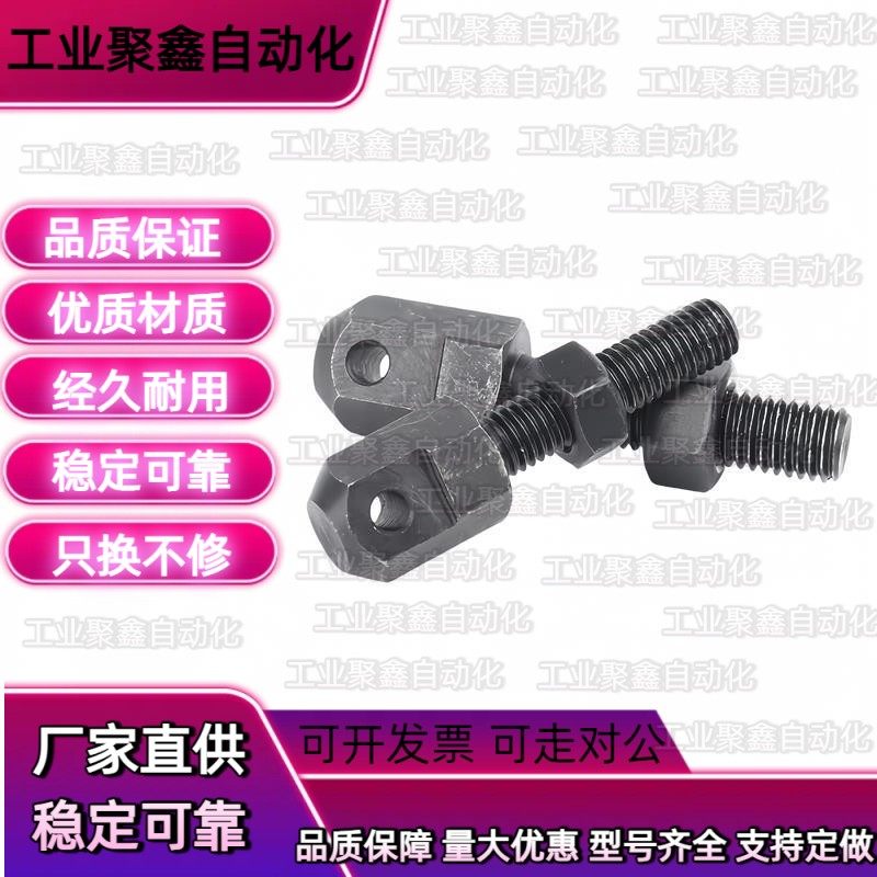 SRC-R40/R60/R50/R80VSS21/11-60-08A/16A/12A/10A链条拉紧连接杆