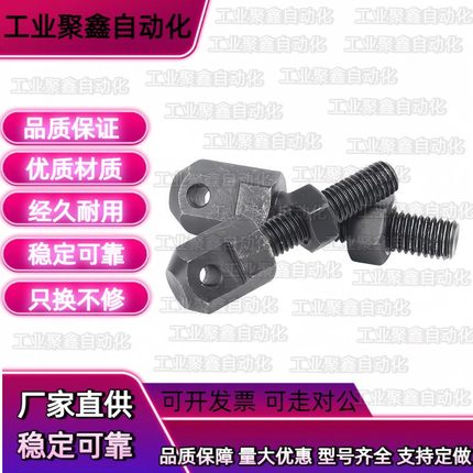 SRC-R40/R60/R50/R80VSS21/11-60-08A/16A/12A/10A链条拉紧连接杆