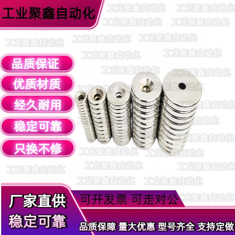 KZM带孔磁铁BLS67/68-A12-T4.5-A15-T3-T5-A20-T4-T5.5-A25-T4-T6